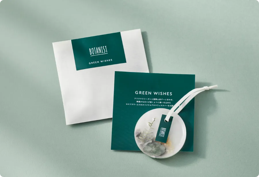 アロマワックスバー